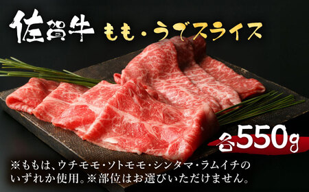 佐賀牛 雅4点セット（計2.0kg） HAA018 佐賀牛 国産 和牛
