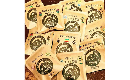 やまびより珈琲ドリップバッグセット【ドリップバッグ25包】 飲料 ドリップコーヒー HNNAF001