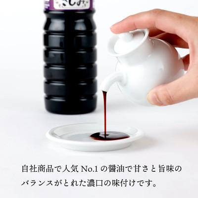 ふるさと納税 串間市 創業昭和元年の串間の味!ヤママツのさしみしょうゆ(1L×6本) |  | 01