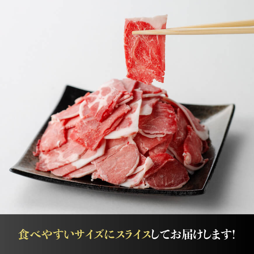 数量限定 宮崎県産和牛切り落とし1.2kg　肉牛牛肉国産牛肉九州産牛肉宮崎県産牛肉和洋中牛肉切落し牛肉送料無料牛肉 [D0610]