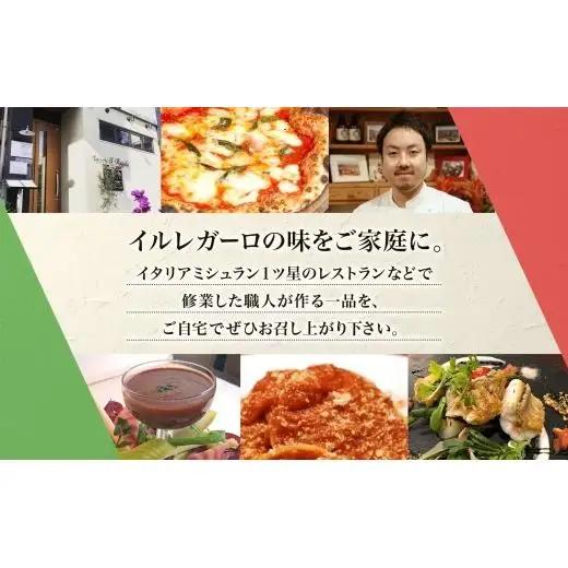 レガーロのお食事券 5000円券 イタリアン ランチ ディナー 松戸駅 美味しい 洋食 イタリア 誕生日 プレゼント 母の日 父の日 敬老の日 ピザ ピッツア レガーロ ミシュラン ナポリ ピザ おす