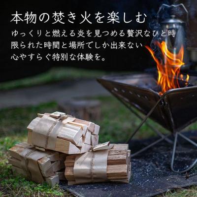 ふるさと納税 伊那市 五感を楽しむ薪　3束セット