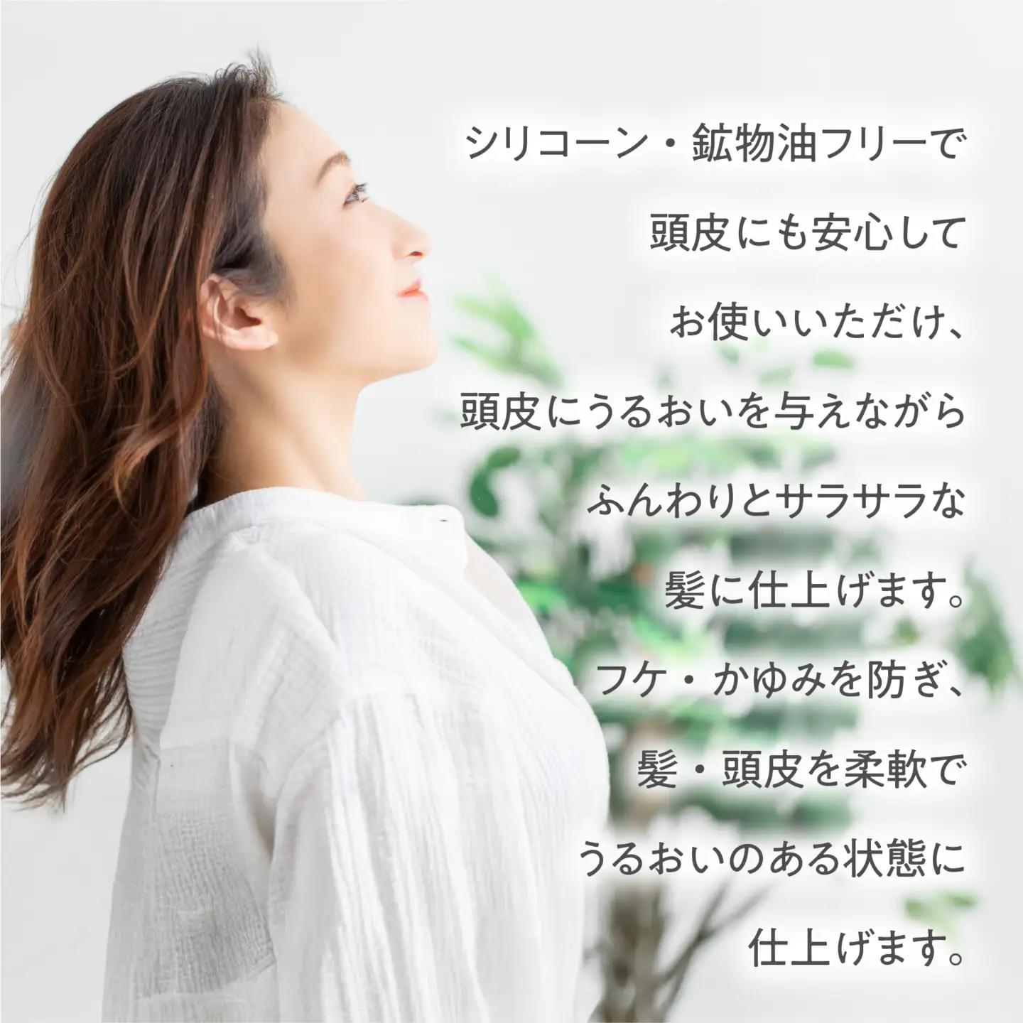 デミ シャンプー ビオーブ モイストスキャルプシャンプー 250mL DEMI 【福井市】［A-193003］/ ケア 髪 髪質 補修成分 ヘアケア デミ DEMI スカルプ スカルプケア 頭皮 頭皮