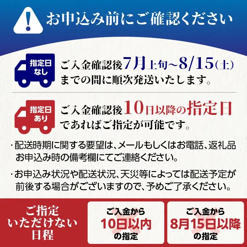 【お中元 ギフト】純米大吟醸 雪女神 大江錦720ml×1本 《7/1～8/15の期間に発送》 009-015-O
