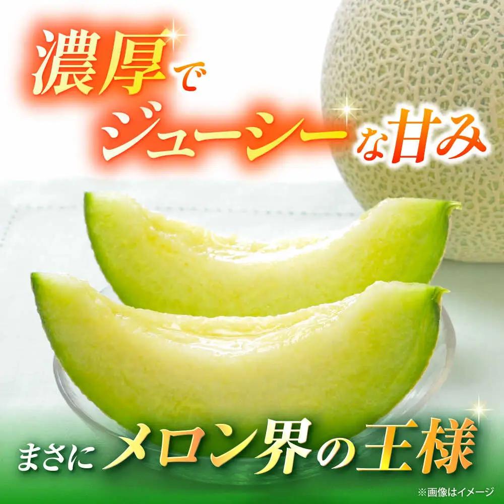 【先行予約】山鹿の恵み!匠の育てたアールスメロン（マスクメロン） 約1.8kg以上×2玉【きもと農園】[ZFQ004]