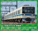 【ふるさと納税】小田急8000形（更新車・8060編成）増結4両編成セット（動力無し）※2023年7月以降順次発送予定