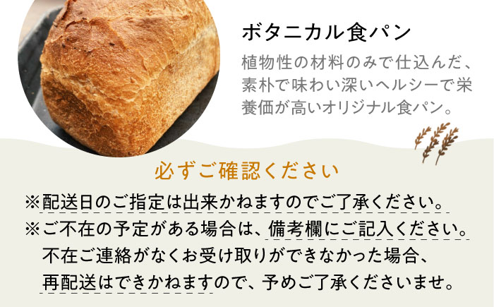 【冷凍】mugimugiの贅沢パンセレクション13個セット パン 詰め合わせ 人気 パン屋 三次市/麦麦 [APCI001]