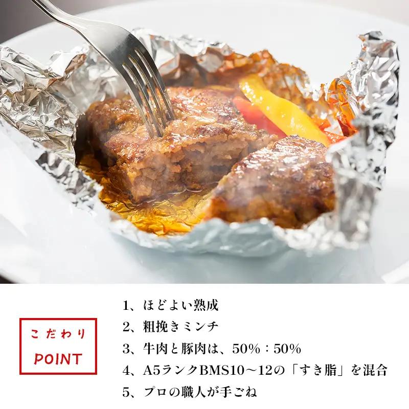 海軍ハンバーグ 130g×10個 国産 ハンバーグ