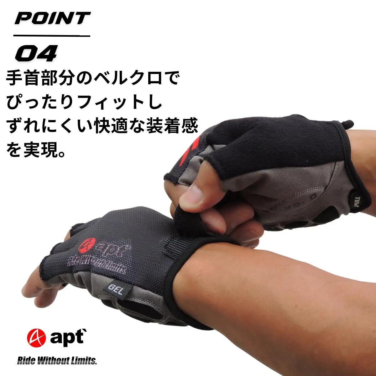 apt'（エーピーティー）サイクルグローブ ハーフフィンガー サイクリンググローブ ロードバイクグローブ 自転車グローブ メッシュ G0 衝撃吸収GEL 親指汗拭き ベルクロ脱着 男女兼用  自転車 