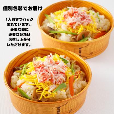 ふるさと納税 大洗町 レンジで簡単!幸せのカニちらし　1人前×4個入 |  | 01