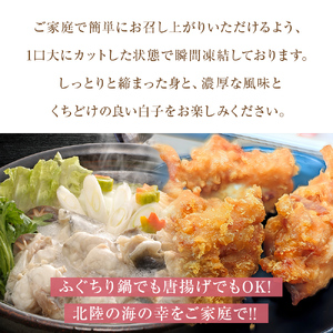 ふぐ鍋セット （切り身500g、白子250g） だし昆布・ゆずぽん付き　