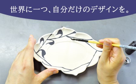 【美濃焼】＼おうちで／絵付け体験キット ペルシャンブルー(青釉)  多治見市/幸兵衛窯 食器 皿 陶器 焼き物 作陶[TAI006]