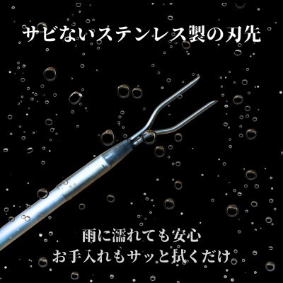 山菜採りポール熊撃退 ハイグレードモデル160cm(牛皮カバー付き)【1727345】