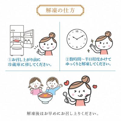 ふるさと納税 糸満市 那覇魚類のネギトロ 合計1.6kg(200g×8パック)　小分けパック |  | 03