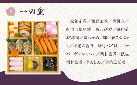 【京都しょうざん】「冷蔵 鷲ヶ峰」三段重 3人前｜京都 老舗料亭 本格おせち 人気おせち おせち おせち おせち