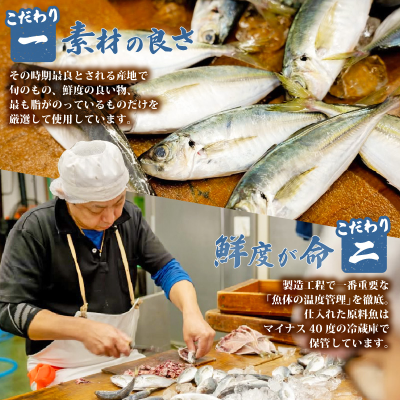 ＜小木曽商店＞　干物詰合せ＜Dセット＞