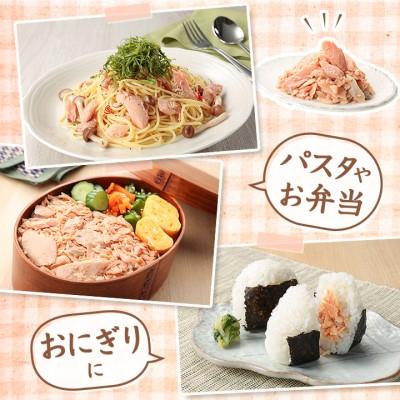 ふるさと納税 斜里町 鮭ほぐし 業務用 1kg 山漬け 製法で うまみたっぷり 鮭 ざんまい 【ハッピーフーズ】 |  | 02