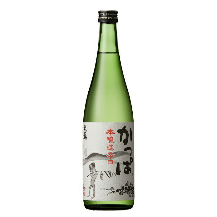 【ふるさと納税】日本酒 米鶴 かっぱ 本醸造 辛口 720ml 1本 [tk06ayt180038 山形県 高畠町 小田部商店] 辛口 4合瓶 お酒 酒