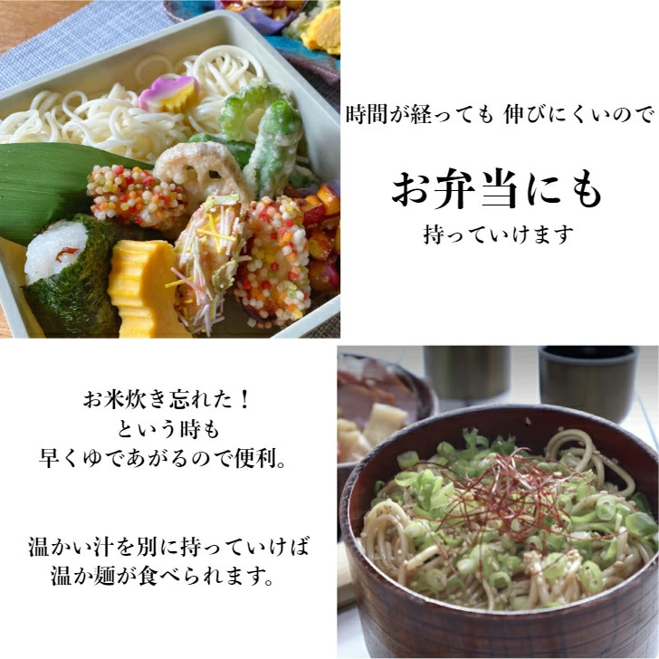 四日市手延きしめん･冷麦･うどんセット 27束・計70食（冷麦9束＆うどん9束＆きしめん9束）70食分 TV番組「マツコ＆有吉 かりそめ天国」紹介店　渡辺手延製麺所│三重県 四日市市 ふるさと納税_イ