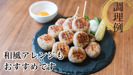 ソーセージ 職人 が作る 国産 豚肉 100％ つくね 【 卵 ・ パン粉 ・ 片栗粉 不使用 】 つくね団子 肉団子 ベーコン ハム ウインナー 無塩せき 旨い 美味しい 焼き 機内食 ビジネスクラ