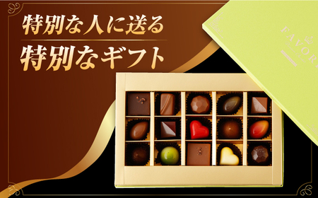 《ギフト》トリュフチョコレート[EBV021]  チョコレート ちょこれーと ボンボンショコラ 高級 バレンタイン スイーツ すいーつ ショコラ トリュフチョコ チョコ ちょこ ギフト セット