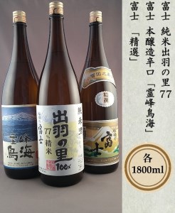 SC0158　いだましセット