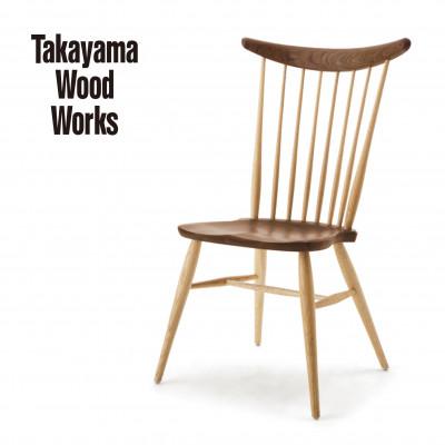 ふるさと納税 高山市 【Takayama Wood Works】 コムバックサイドチェア 飛騨の家具 AM023