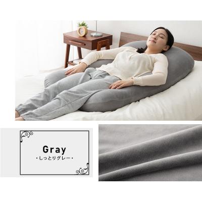 ふるさと納税 邑楽町 至福の睡眠 U字ボディピロー/しっとりグレー|09_emr-030101a |  | 01