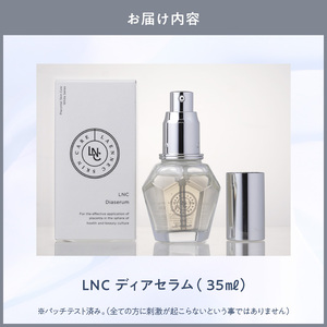 JBP 馬プラセンタ スキンケア化粧品 【LNC ディアセラム】（美容液）_JBP 馬プラセンタ LNC ディアセラム 美容液 1本 35ml ビタミンC誘導体 エイジングケア トータルケア ポイント