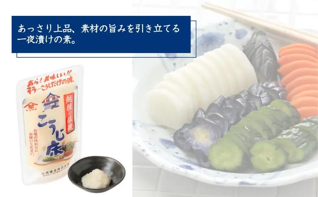 越後の塩麹 こうじ床 200g×12個入 山崎醸造 | こうじ