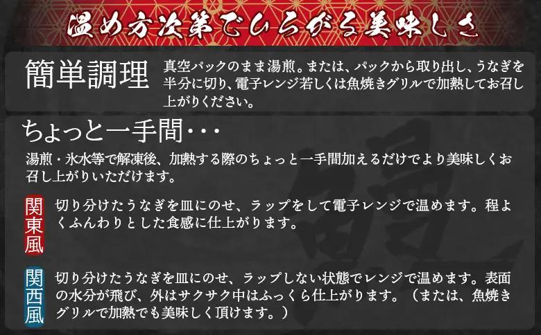 高知県産蒲焼きうなぎ ２００ｇ ５尾 計１０００ｇ fb-0162