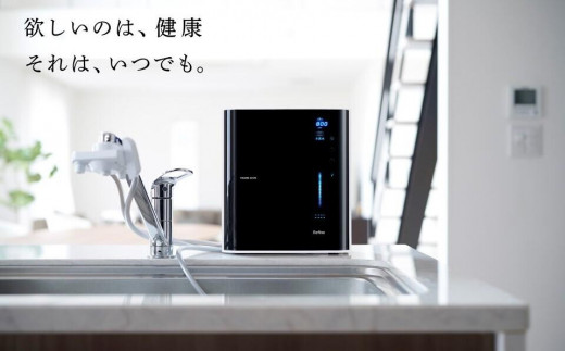 電解水素水整水器トリムイオンリファイン【（TRIM ION Refine）家電 水素水 健康 美容家電 管理医療機器 日用品 人気 おすすめ 】