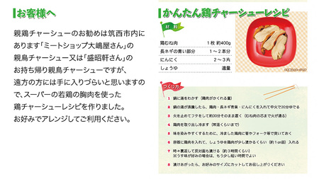 【 訳あり 】 筑西名物！ おみやげ 下館ラーメン 1箱 ( 4食入り ) 生麵 ご当地 ラーメン らーめん 下館 スープ付き [AB004ci]