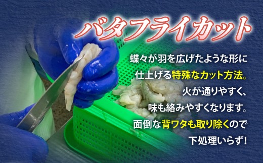 訳あり むきえび 保水材不使用 約2kg 冷凍 えび 魚介 魚介類 エビ 海老 海鮮 時短 簡単調理 便利 むき身 無添加 エビフライ パスタ エビピラフ バナメイ 海老フライ むき海老 ムキエビ む