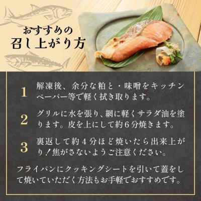 ふるさと納税 石巻市 石巻旨味干し・切身セット 9種 三陸さば 真たら 紅鮭 目抜 銀たら ほっけ 赤魚 目光 |  | 02