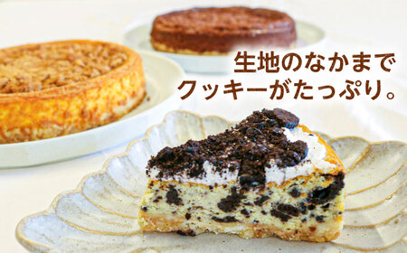 コザの町から生まれたチーズケーキ『クッキー＆クリーム』Lホール (18cm / 750g) チーズケーキ ケーキ 冷凍 取り寄せ ギフト 沖縄市 / 株式会社ファーストマーク[BCBR003]