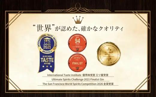 クラフトジン BEAR＇S BOOK 45% 700ml （ 化粧箱入 ） お酒 酒 アルコール 国産 熊本県産 ジン オシャレ お洒落 化粧箱 ギフト 贈答 プレゼント 贈答用