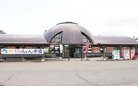 ふきのとうを使ったせんべい 「ばっけせんべい」八幡平市のオリジナル品種「マイルドばっけ」使用 【松っちゃん市場 】 ／ ふきのとう せんべい 蕗の薹 フキノトウ 煎餅 お煎餅 せんべい おせんべい お