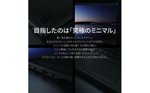ノートパソコン 富士通  LIFEBOOK WU5/J3  Windows11 UltraCore7 155U メモリ16GB 約512GB SSD Office有り マウス付き