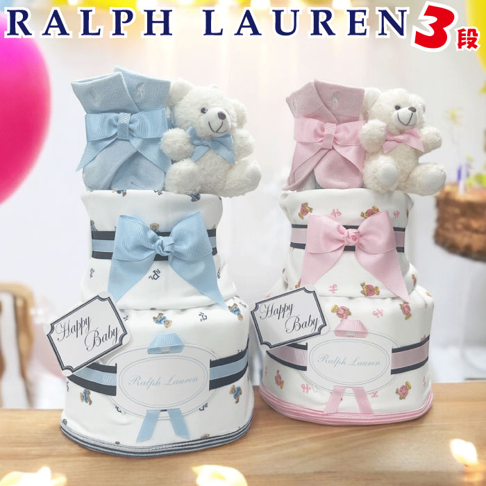 【ふるさと納税】【カラーとサイズが選べる】おむつケーキブランケット 東京都 江東区 雑貨 おむつケーキ おむつ ベビーブランケット 出産祝い プレゼント ギフト 送料無料