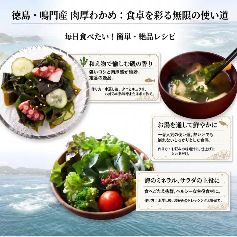 糸わかめ 84g 乾燥わかめ ワカメ