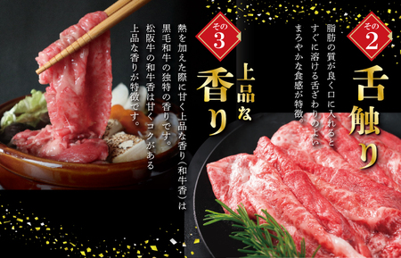 F4松阪牛焼肉（特選ロース）500g