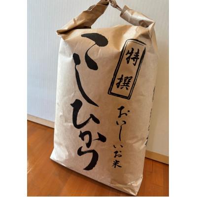 ふるさと納税 那須塩原市 栃木県北産 精米 コシヒカリ 10kg |  | 01