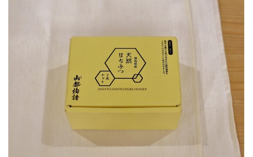 かわいらしい箱に詰めて、お届けします。