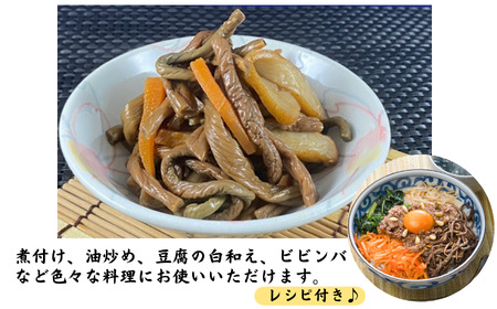 やわらか極太干しぜんまい 200g 新潟県 糸魚川市 鉾ヶ岳山麓のぜんまい