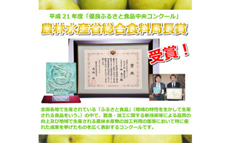 「鳥取産二十世紀梨チューハイ350ml × 24 本」 1 ケース お酒 チューハイ 酒 アルコール お酒 チューハイ 梨 お酒 チューハイ 酒 アルコール お酒 チューハイ 梨