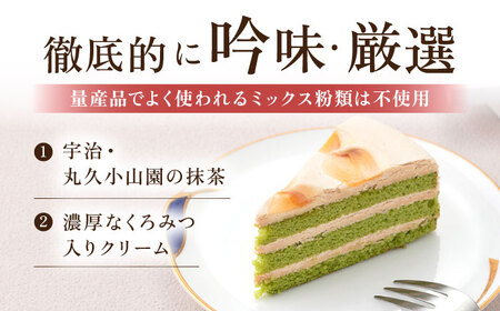 ドルチェケーキ くろみつ抹茶 ケーキ 計12個（4個×3箱）【ファミール製菓株式会社】[AKCI019]