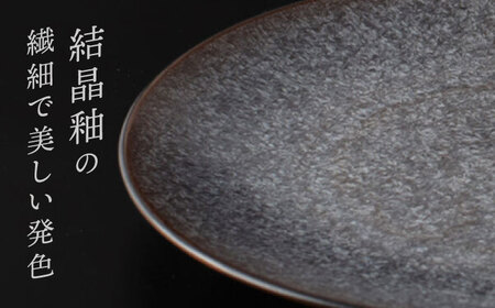 【美濃焼】 24cm ラウンドプレート ブラック ペア 「咲」 【多治見トレーディング/隠れ窯】 食器 皿 シック[TEG004]