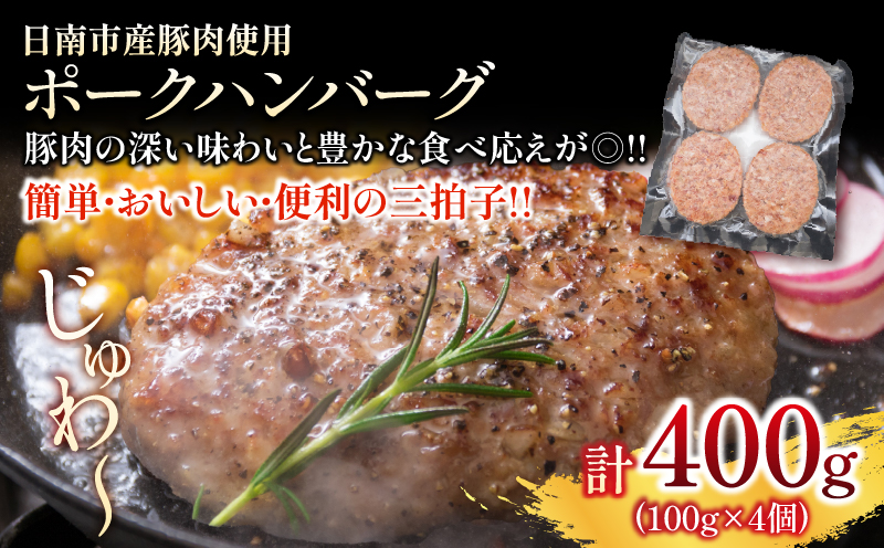 【令和9年1月配送】黒毛和牛 ロースステーキ 4枚 計1kg 豚 ハンバーグ 4個 合計1.4kg 牛肉 国産 霜降り おすすめ 記念日 お祝い ギフト プレゼント お土産 贈り物 贈答 詰め合わせ 