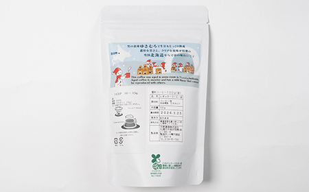 雪町コーヒー 豆（100g）1個 自家焙煎 低温貯蔵 エチオピア 北海道 沼田町 n-0113